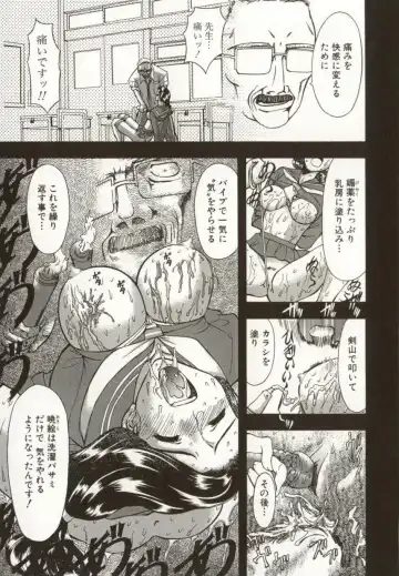 [Maro] Kinbaku no Ikenie Fhentai - Page 137