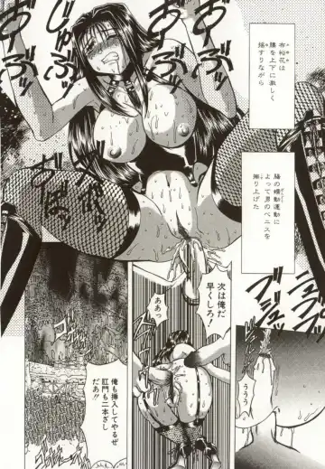 [Maro] Kinbaku no Ikenie Fhentai - Page 71