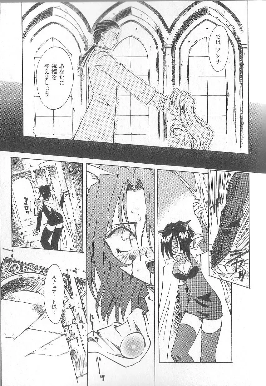 [Takaoka Motofumi] puchi Fhentai - Page 19