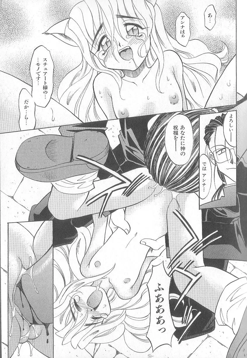 [Takaoka Motofumi] puchi Fhentai - Page 27