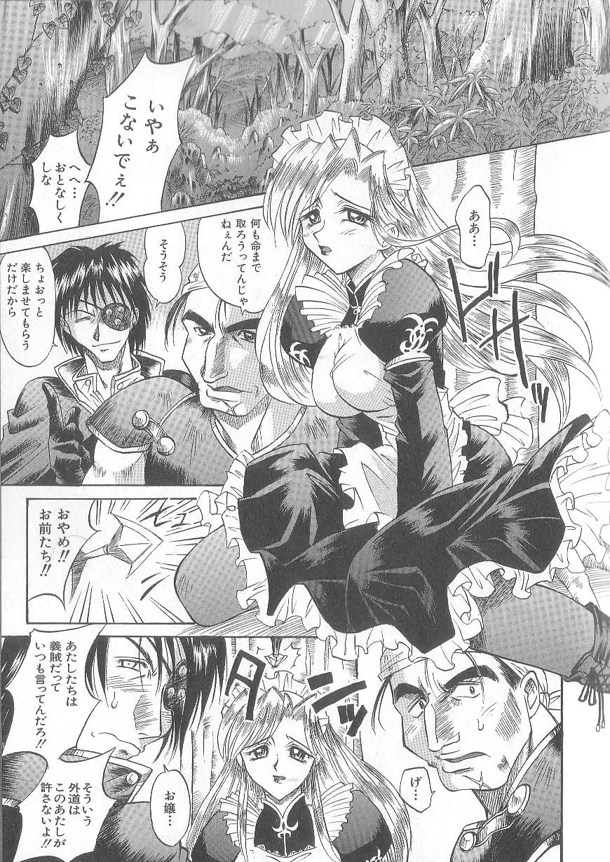 [Takaoka Motofumi] puchi Fhentai - Page 31