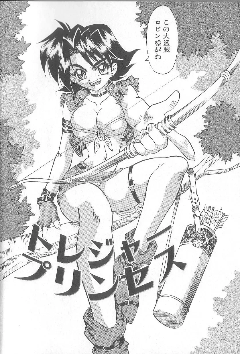 [Takaoka Motofumi] puchi Fhentai - Page 32