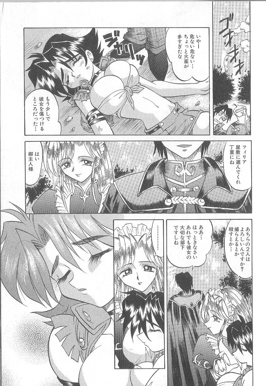 [Takaoka Motofumi] puchi Fhentai - Page 35