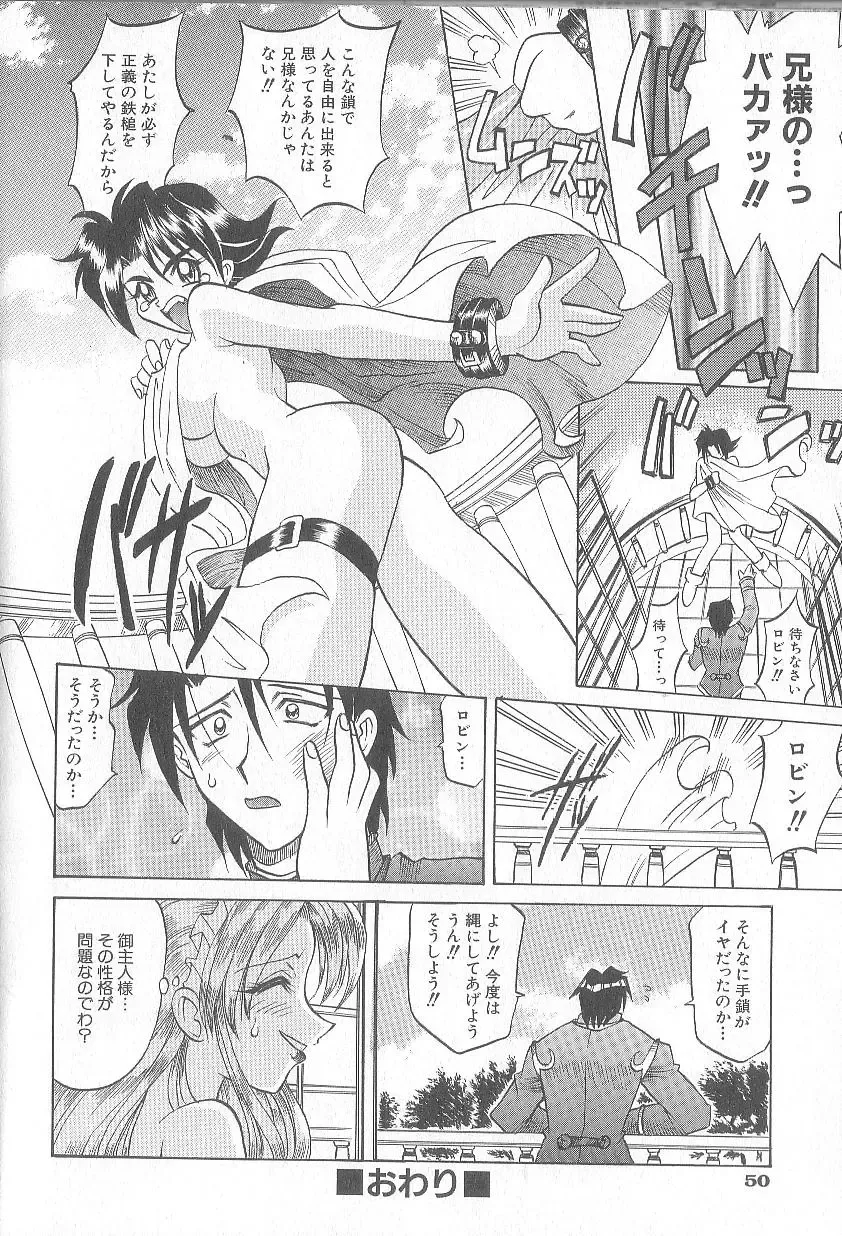 [Takaoka Motofumi] puchi Fhentai - Page 54