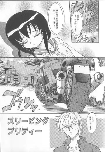 [Takaoka Motofumi] puchi Fhentai - Page 101