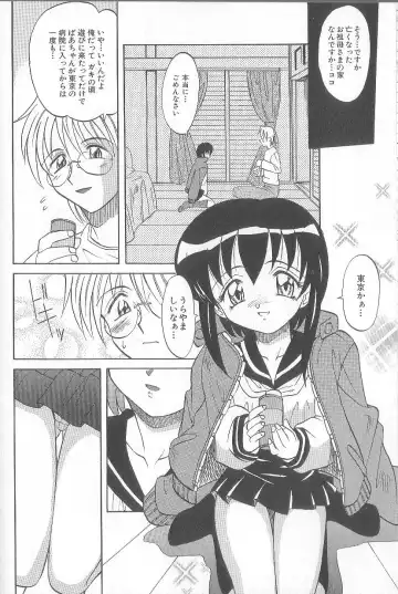 [Takaoka Motofumi] puchi Fhentai - Page 106