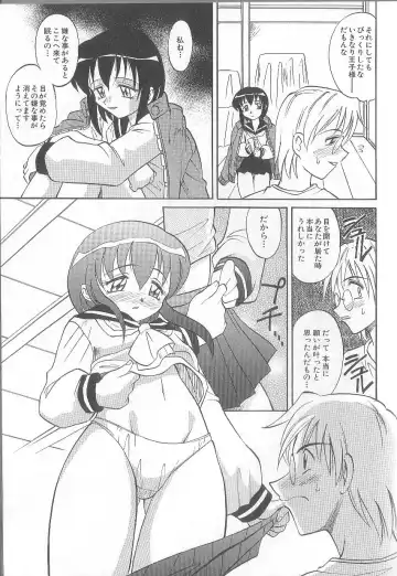 [Takaoka Motofumi] puchi Fhentai - Page 107