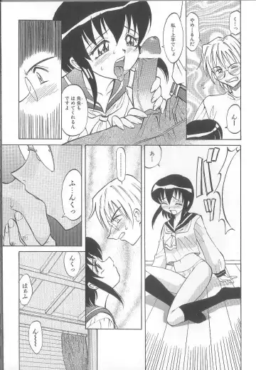 [Takaoka Motofumi] puchi Fhentai - Page 109