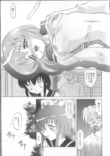 [Takaoka Motofumi] puchi Fhentai - Page 115