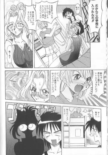 [Takaoka Motofumi] puchi Fhentai - Page 124