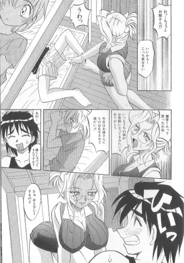 [Takaoka Motofumi] puchi Fhentai - Page 125