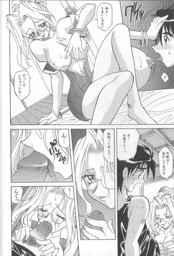 [Takaoka Motofumi] puchi Fhentai - Page 128