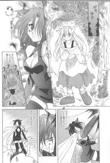 [Takaoka Motofumi] puchi Fhentai - Page 14