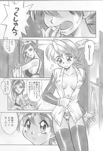 [Takaoka Motofumi] puchi Fhentai - Page 141