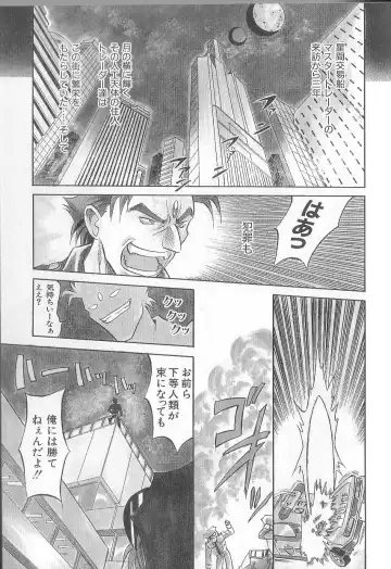 [Takaoka Motofumi] puchi Fhentai - Page 143