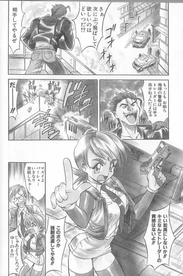 [Takaoka Motofumi] puchi Fhentai - Page 144