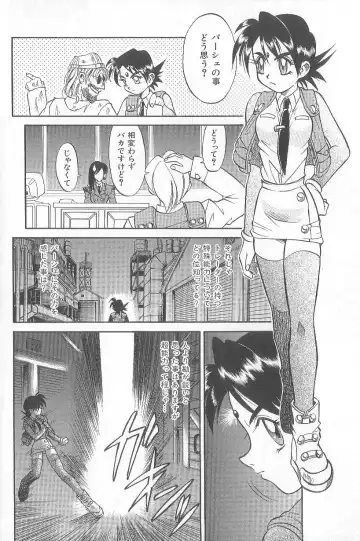 [Takaoka Motofumi] puchi Fhentai - Page 148