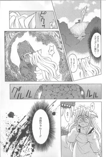 [Takaoka Motofumi] puchi Fhentai - Page 15