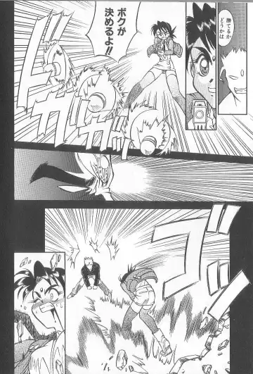 [Takaoka Motofumi] puchi Fhentai - Page 150