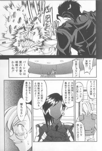 [Takaoka Motofumi] puchi Fhentai - Page 151