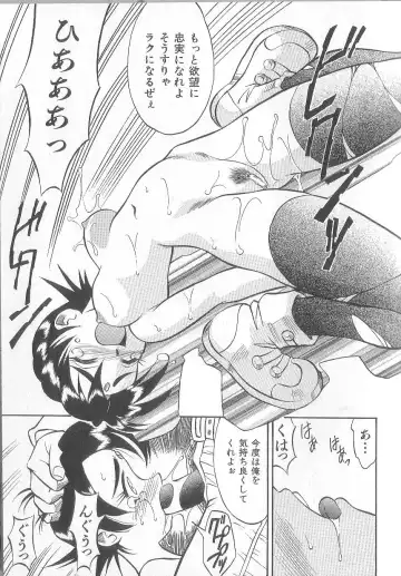 [Takaoka Motofumi] puchi Fhentai - Page 155