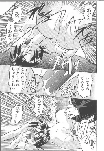 [Takaoka Motofumi] puchi Fhentai - Page 157