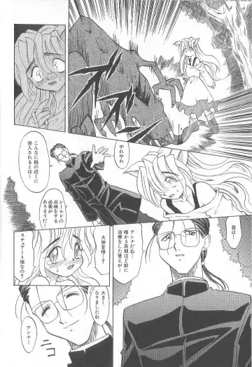 [Takaoka Motofumi] puchi Fhentai - Page 16