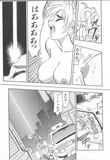 [Takaoka Motofumi] puchi Fhentai - Page 161