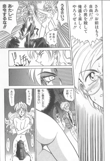 [Takaoka Motofumi] puchi Fhentai - Page 163