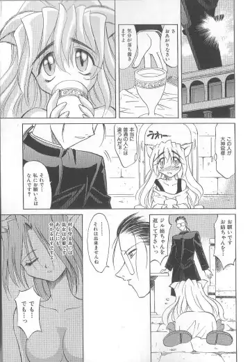 [Takaoka Motofumi] puchi Fhentai - Page 17