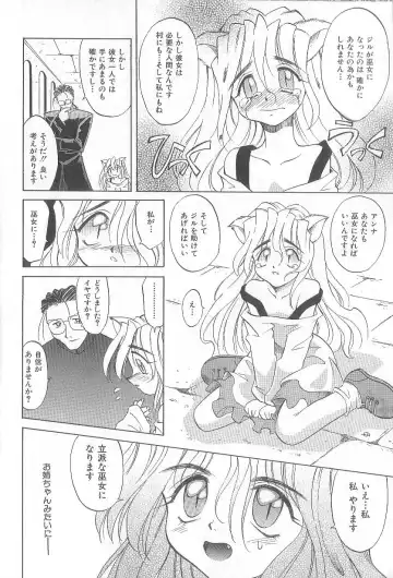 [Takaoka Motofumi] puchi Fhentai - Page 18