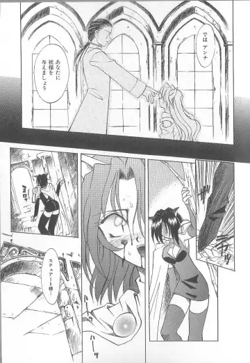 [Takaoka Motofumi] puchi Fhentai - Page 19