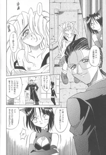 [Takaoka Motofumi] puchi Fhentai - Page 20