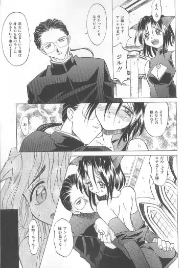 [Takaoka Motofumi] puchi Fhentai - Page 21