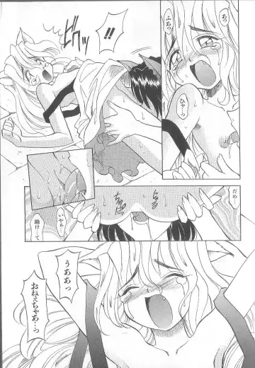 [Takaoka Motofumi] puchi Fhentai - Page 25