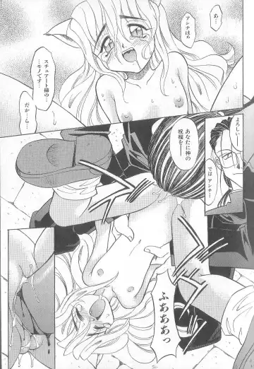 [Takaoka Motofumi] puchi Fhentai - Page 27