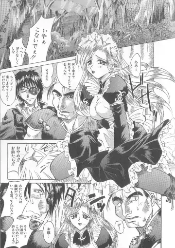 [Takaoka Motofumi] puchi Fhentai - Page 31