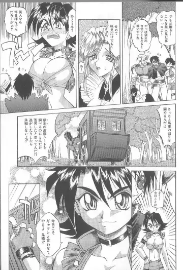 [Takaoka Motofumi] puchi Fhentai - Page 33