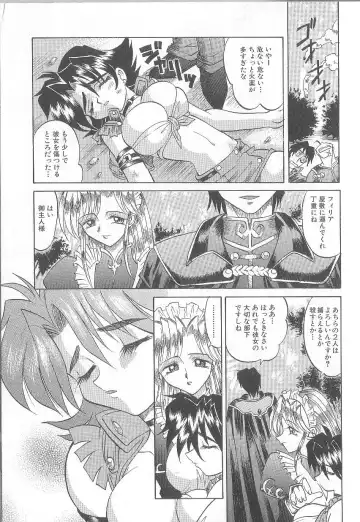 [Takaoka Motofumi] puchi Fhentai - Page 35