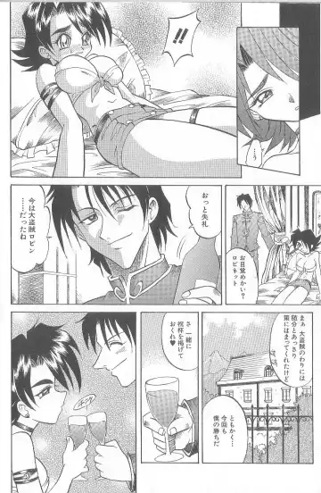 [Takaoka Motofumi] puchi Fhentai - Page 36