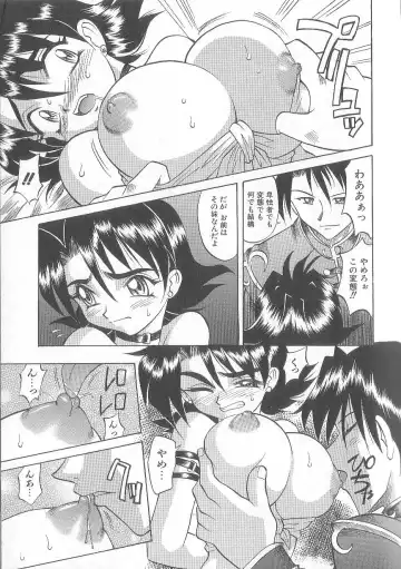 [Takaoka Motofumi] puchi Fhentai - Page 39