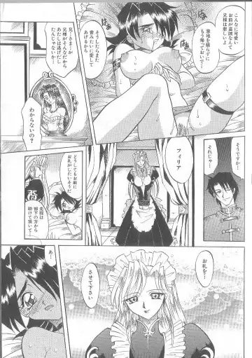 [Takaoka Motofumi] puchi Fhentai - Page 43