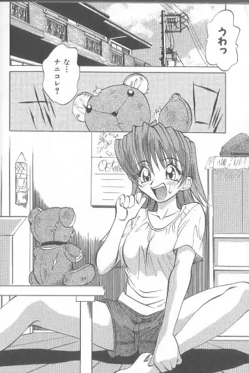 [Takaoka Motofumi] puchi Fhentai - Page 56