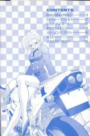 [Takaoka Motofumi] puchi Fhentai - Page 6