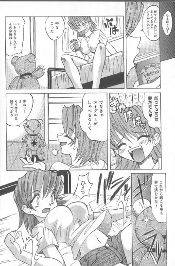 [Takaoka Motofumi] puchi Fhentai - Page 62