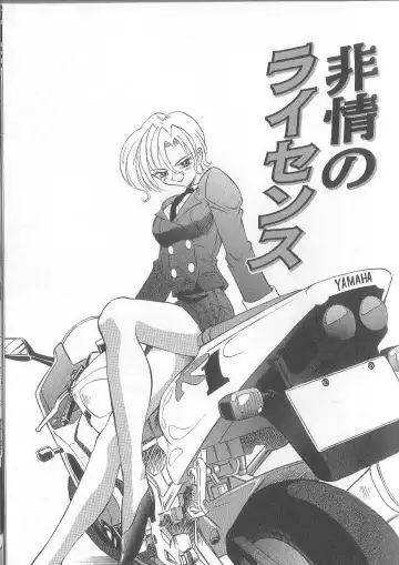 [Takaoka Motofumi] puchi Fhentai - Page 79