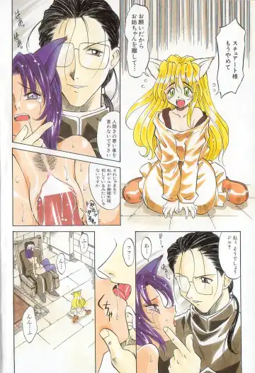 [Takaoka Motofumi] puchi Fhentai - Page 8