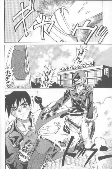 [Takaoka Motofumi] puchi Fhentai - Page 80