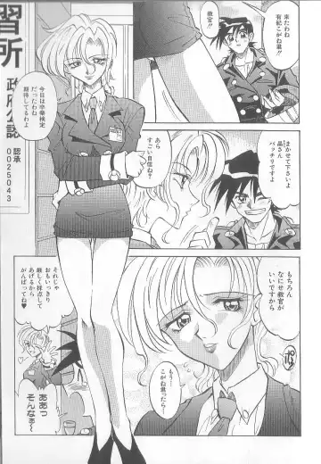 [Takaoka Motofumi] puchi Fhentai - Page 81