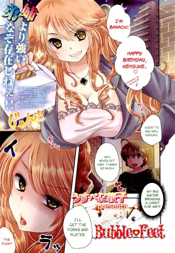 Read [Usubeni Sakurako] Ane ♡ Ashi | Bubble Feet - Fhentai
